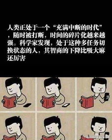 冷知识 智商下降是时代的错 想长命早晨亲一波 