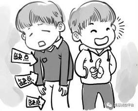 总夸别人家的孩子会给自己的孩子带来什么伤害 