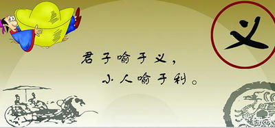 远小人近君子经典句子 