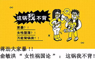 近期有小人的3个生肖,要注意啦