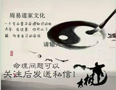 命由天定,运可改变,不违背自然的就是风水