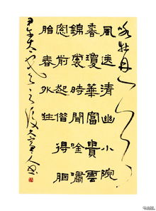 问道江南 纪行 