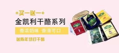 食堂x福利 餐后一小时,改 便 每天可见 