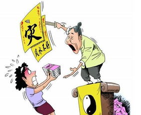 可怕 安徽村妇家庭屡遭变故后,竟将罪恶的黑手伸向了左邻右舍 
