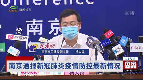 南京75例确诊病例中2例轻型转重型