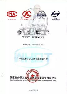 一招远离90 的妇科疾病 可惜知道的人太少了 