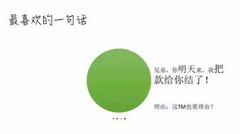 分享 一张图让我们读懂农资人的世界 