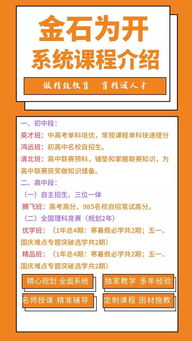 第36届全国中学生物理竞赛复赛题目及详细解答