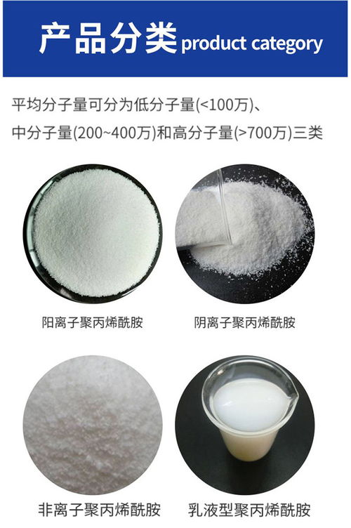 非离子聚丙烯酰胺价格 福州非离子聚丙烯酰胺 河南尊鸿聚合物高清图片 高清大图 