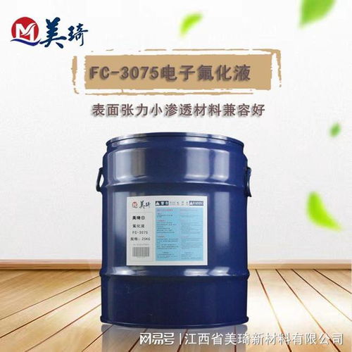 氟化液具备的特殊性与作用分别有哪些