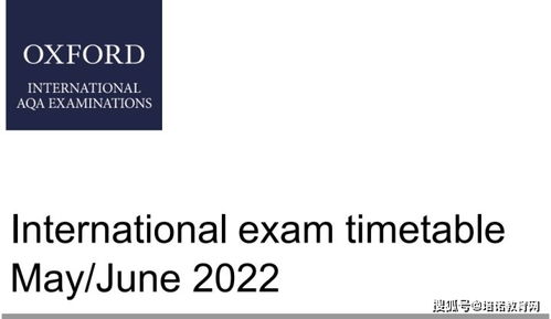 2022上半年留学时间线大盘点,最新动态抢先看,轻松领跑一整年 培诺教育