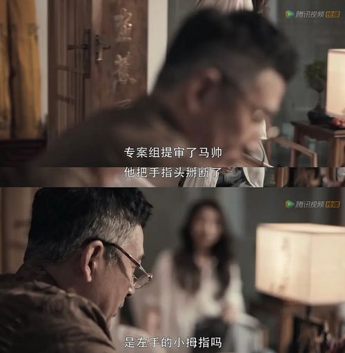 揭秘中国如何 战胜 日本