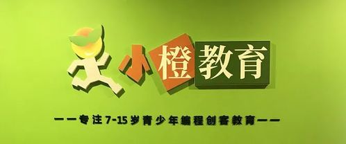 第十二届蓝桥杯大赛青少年组国赛开始报名 温州小橙少儿编程