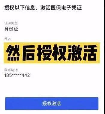 沈丘县21个乡镇都在领钱了 莲池 石槽 留福 白集等完成率最高
