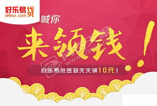 每天领 10天是100元 100天1000元 1年是多少