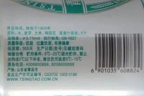 买啤酒时,无论贵贱,只要在瓶子上看到这3种字眼,就不是好啤酒