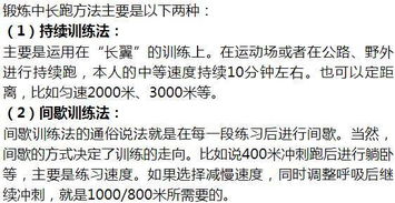 体育中考只剩两个月,各项目冲刺满分攻略 