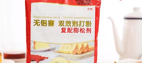 小苏打,食用碱,泡打粉,酵母粉有哪些区别 学会以后不会放错了