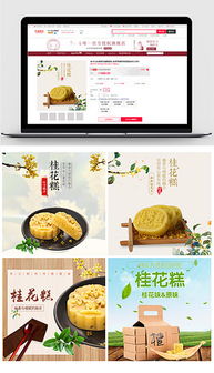 EPS糕点图背景 EPS格式糕点图背景素材图片 EPS糕点图背景设计模板 我图网 