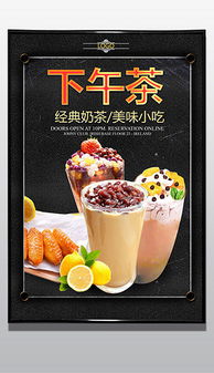 PSD甜品套餐 PSD格式甜品套餐素材图片 PSD甜品套餐设计模板 我图网 