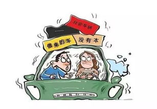 曝光 新余这些人被列入禁驾黑名单
