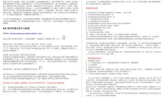 985毕业有什么用,还不是付不起房租 高学历能给你带来什么 