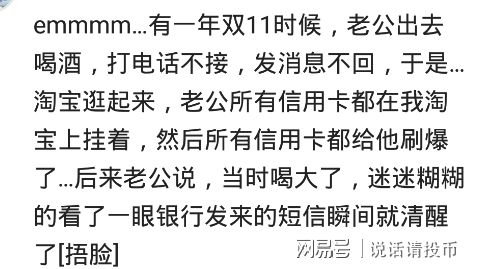 老姐和姐夫闷斗,老姐一声不吭出门,晚上9点回家后,多了辆迈腾