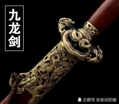 1951年7个老农刨开戴笠墓,开棺后发现有烧焦的残骨,九龙剑一把
