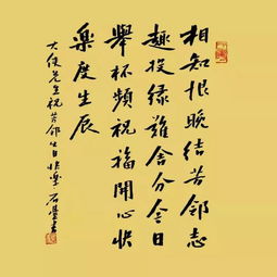 曲水流觞丨谢君今日勤存问,同梦相携万里征