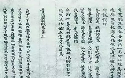 被日本抢去的13幅绝世书法