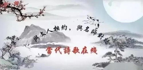 诗在线 五律合集 春熙吟