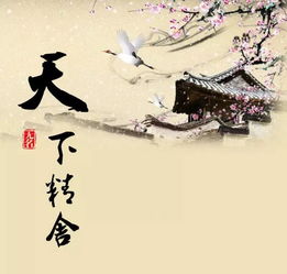 五律创作过程解密