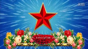 八犬传东方八犬异闻 –