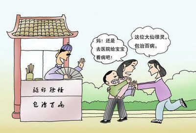 蛇仙附体,160鞭活活打死 河北半仙命案宣判,家属为何不服
