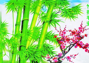 竹报平安 12790106 山水风景画