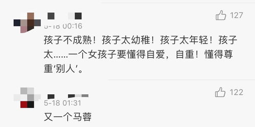 绿地事件 往往容易获得的东西暗地里标注了代价