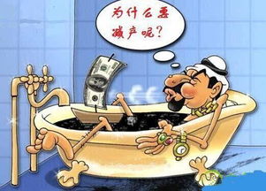 伊朗,让冻产会议遥遥无期 
