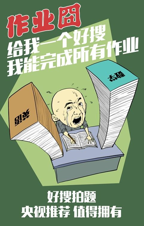 国庆五类人群将身陷 囧途 看你是否中招 