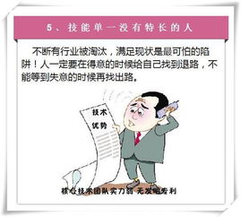 千万别把孩子教育成 这9种人 