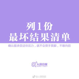 时间 