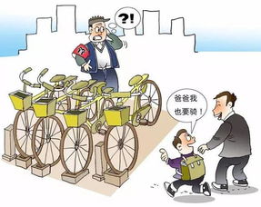 痛 9岁男童骑共享单车又出事 如果家长早点让孩子知道这些,也许就 