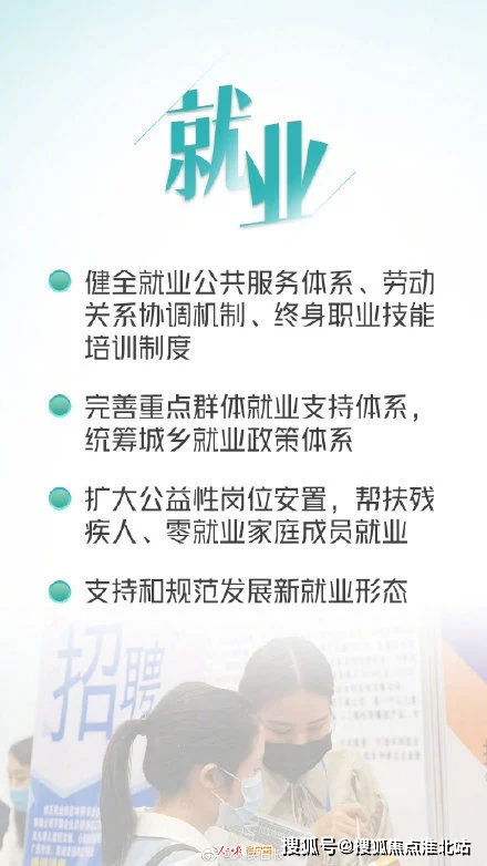 与你有关 年轻人关心的这些事,规划 建议 都提到了