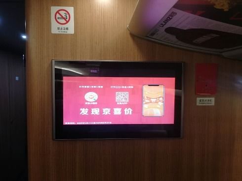 618 京喜号高铁 带你行万里路买千万好物 