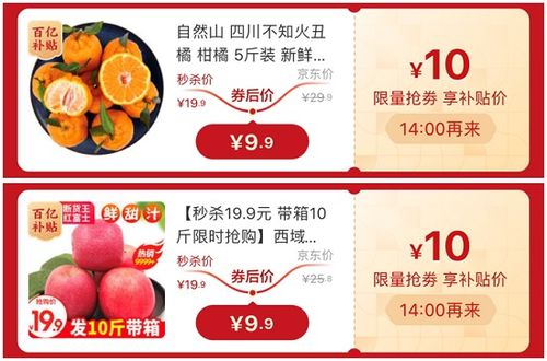 探路者羽绒服只要229,过年买新衣来京东年货节就对了