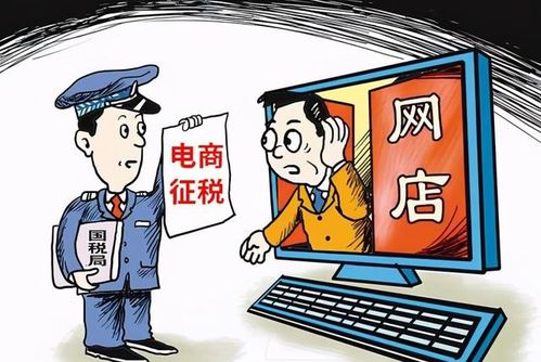 某猫电商企业 逃税被稽查 电商稽查已开始,电商人要小心