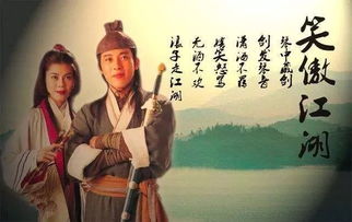 金庸 古龙 从前有两个江湖,一个很美,另一个也很美 侠世界 武林一二事