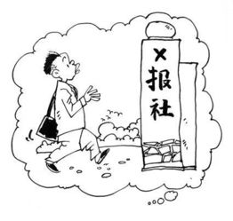 漫画套路