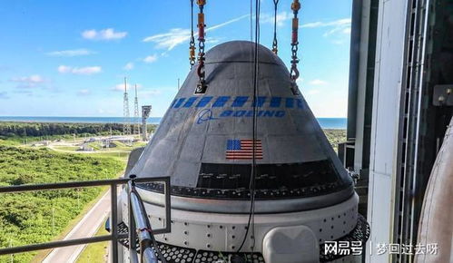 NASA周报 波音星际飞船发射倒计时