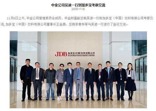 负债百亿,罢工讨薪,加多宝能否上市自救