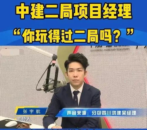拖欠农民工资380万,经理威胁讨薪民工 你玩得过我,怎么不上天